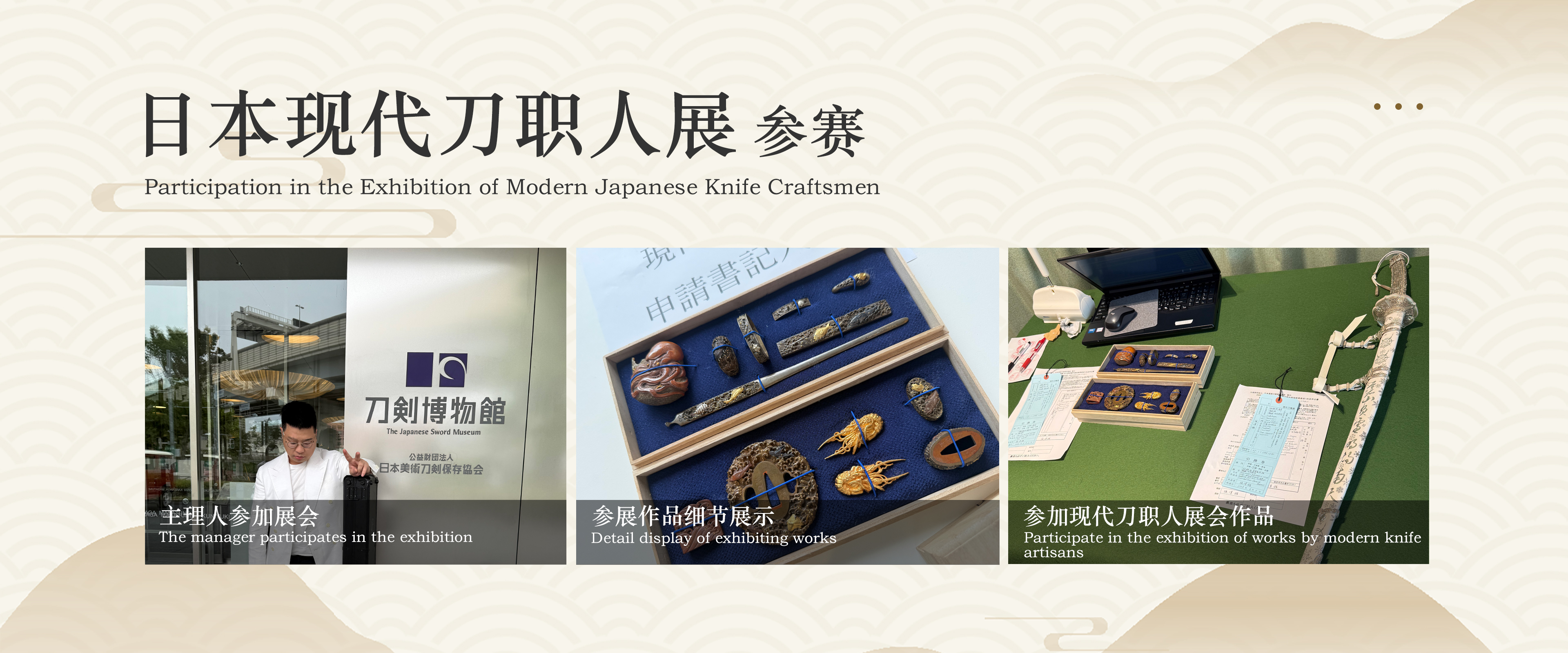  轮播图片3